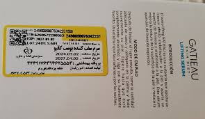 قیمت و خرید اینترنتی سرم لیفتینگ گاتیو