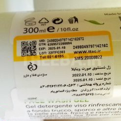 قیمت و خرید اینترنتی فوم شستشوی صورت ویتابلا