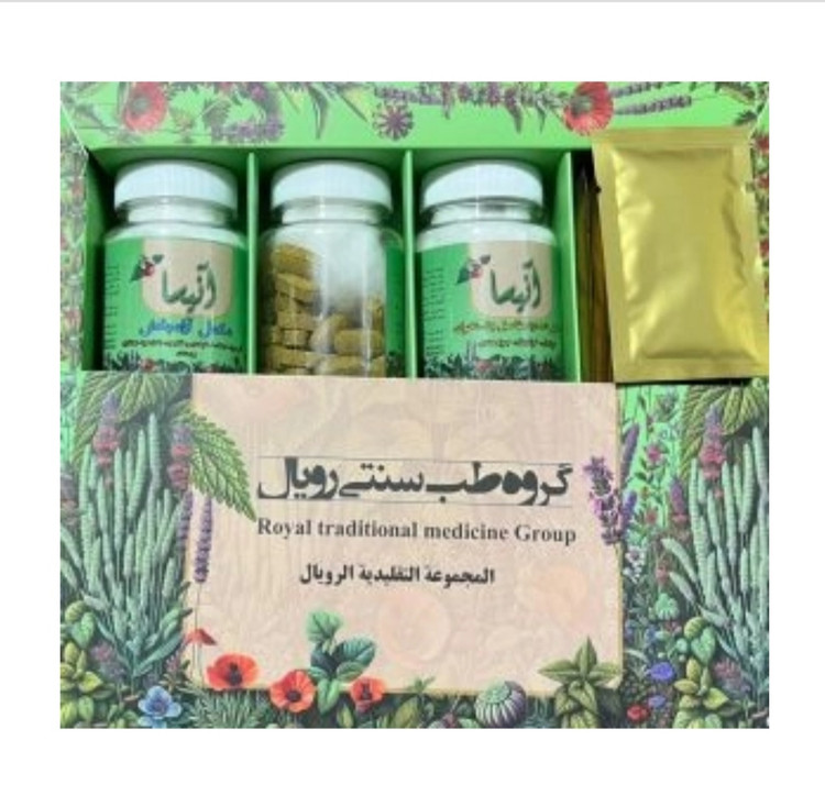 خرید آنلاین مکمل ترک اعتیاد مجوزدار 20 روز