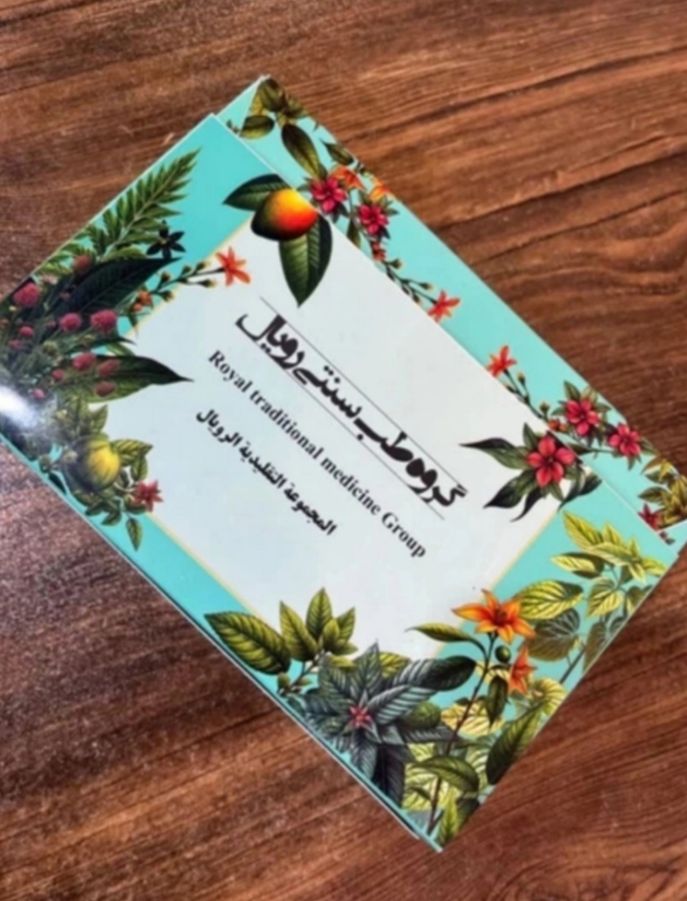 قیمت و خرید آنلاین پک ترک اعتیاد مجوزدار رویال ۹۰ روزه