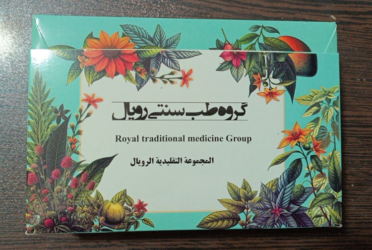 قیمت و خرید اینترنتی پک دیابت آنیسا رویال