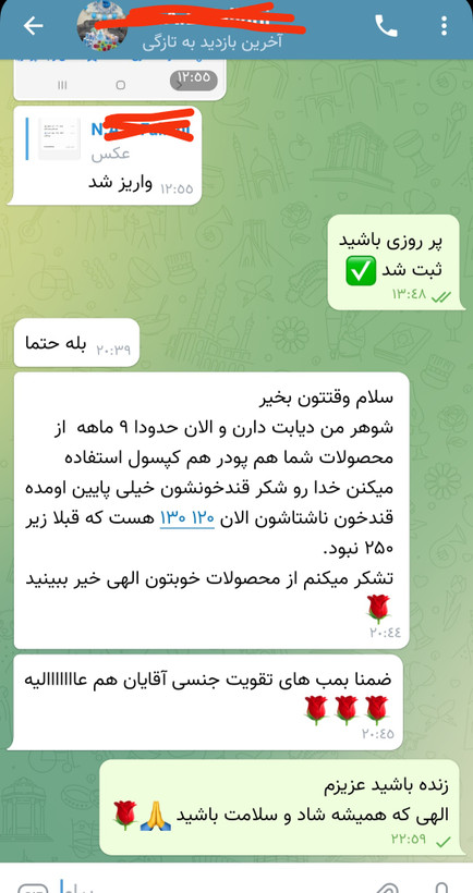 پک دیابت ۴۰ روزه