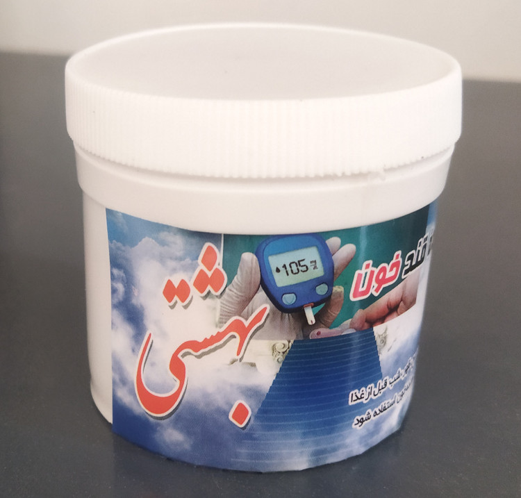 پک دیابت ۴۰ روزه