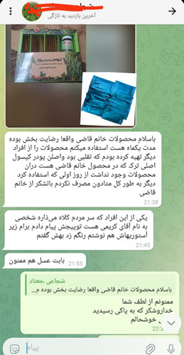 مکمل ترک اعتیاد 30 روزه قهوه ای مثلثی