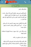 مکمل ترک اعتیاد ۱۰۰ روزه