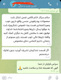 مکمل ترک اعتیاد ۱۰۰ روزه