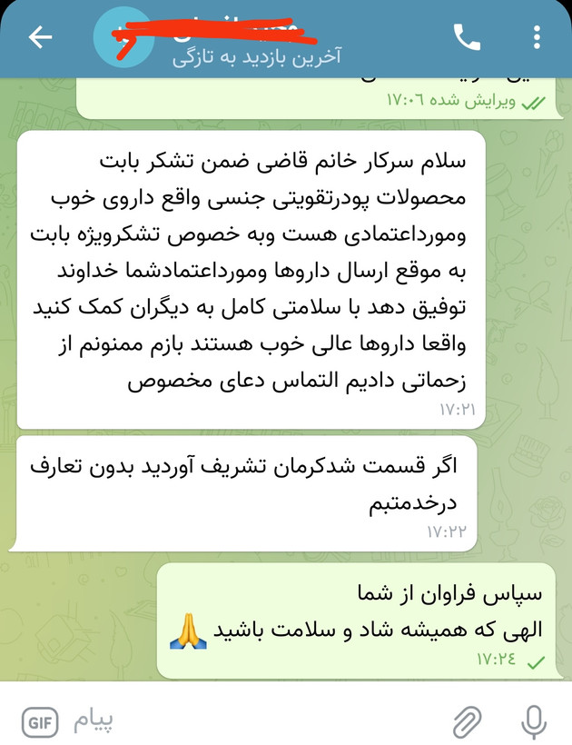مکمل ترک اعتیاد ۱۰۰ روزه