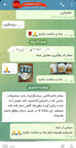 مکمل دیابت ۶۰ روزه قوی