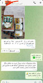 مکمل دیابت ۶۰ روزه قوی