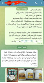 مکمل دیابت ۸۰ روزه تضمینی