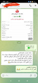 مکمل دیابت ۴۰ روزه قوی