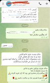 مکمل دیابت ۴۰ روزه قوی