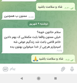 مکمل دیابت ۴۰ روزه قوی