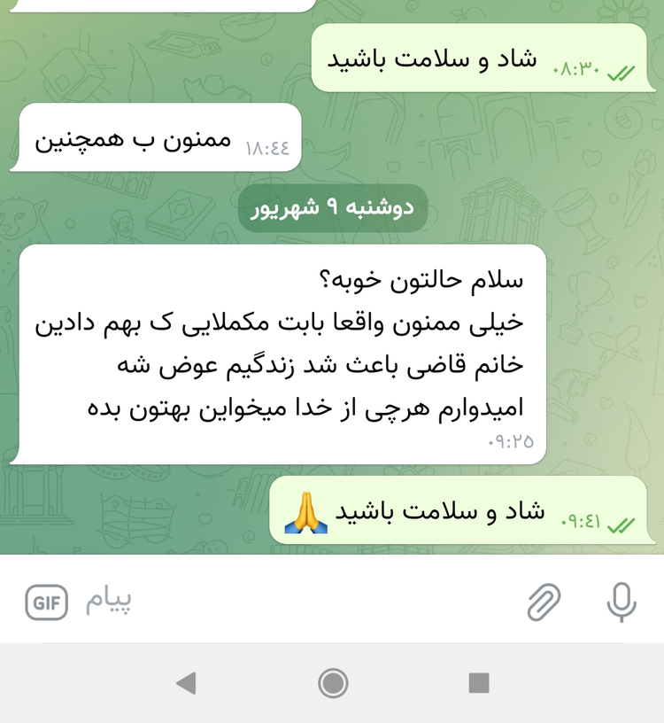 مکمل دیابت ۴۰ روزه قوی