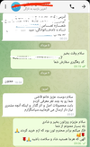 مکمل دیابت ۸۰ روزه تضمینی