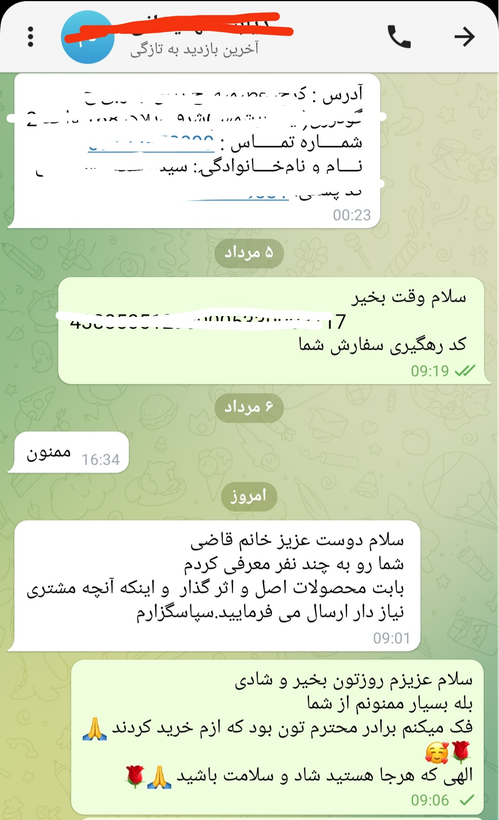 مکمل دیابت ۸۰ روزه تضمینی