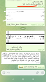 مکمل دیابت ۸۰ روزه تضمینی