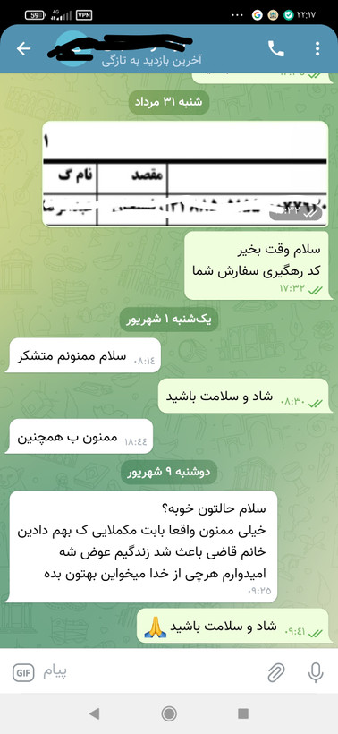 پک دیابت تضمینی ۱۲۰ روزه(با تخفیف ویژه )