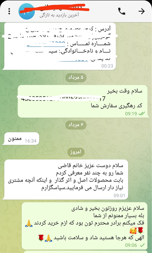 پک دیابت تضمینی ۱۲۰ روزه(با تخفیف ویژه )