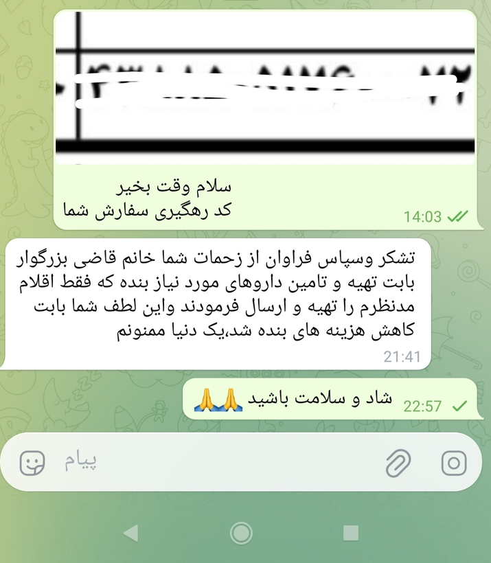 مکمل ترک اعتیاد 30 روزه آبی (تضمینی)