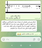 مکمل کپسولی ترک اعتیاد تضمینی ۳0 روز