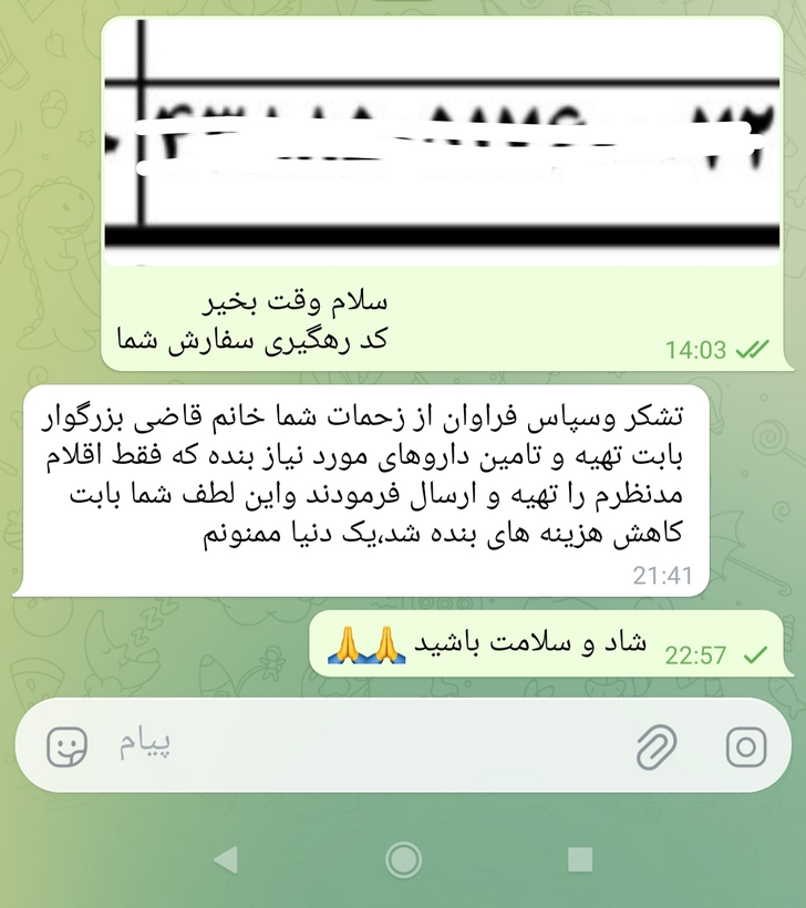 مکمل کپسولی ترک اعتیاد تضمینی ۳0 روز