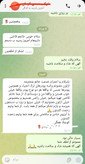 مکمل ترک اعتیاد ۲0 روزه طلایی(تضمینی)