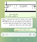 مکمل ترک اعتیاد ۲0 روزه طلایی(تضمینی)