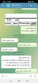 مکمل کپسولی ترک اعتیاد تضمینی ۶۰ روز