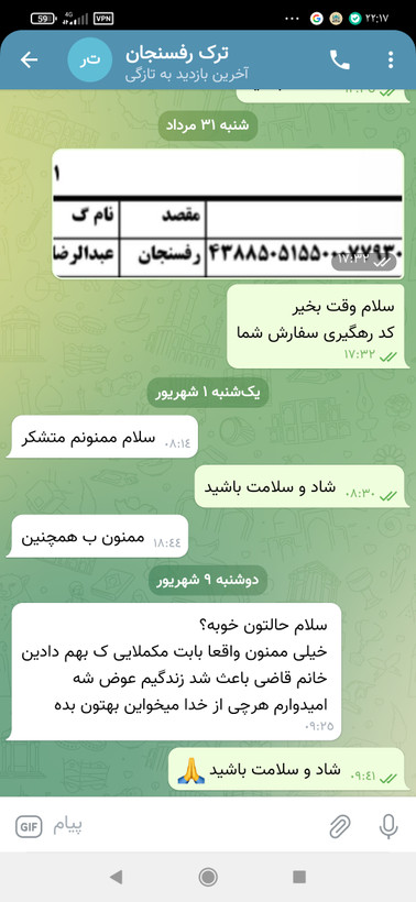 مکمل کپسولی ترک اعتیاد تضمینی ۶۰ روز