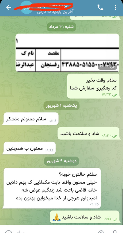 مکمل کپسولی ترک اعتیاد تضمینی ۶۰ روز