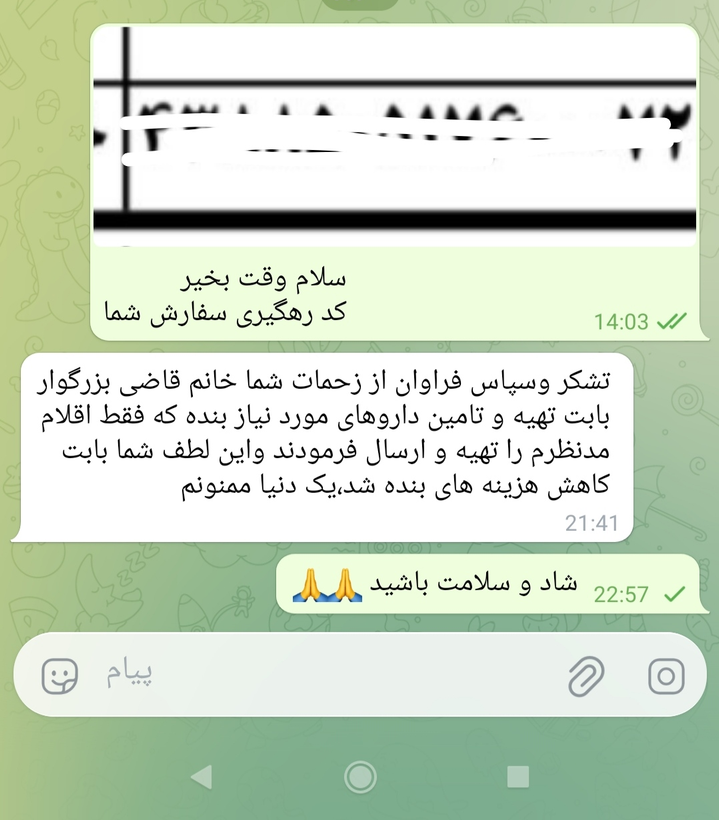 مکمل کپسولی ترک اعتیاد تضمینی ۶۰ روز
