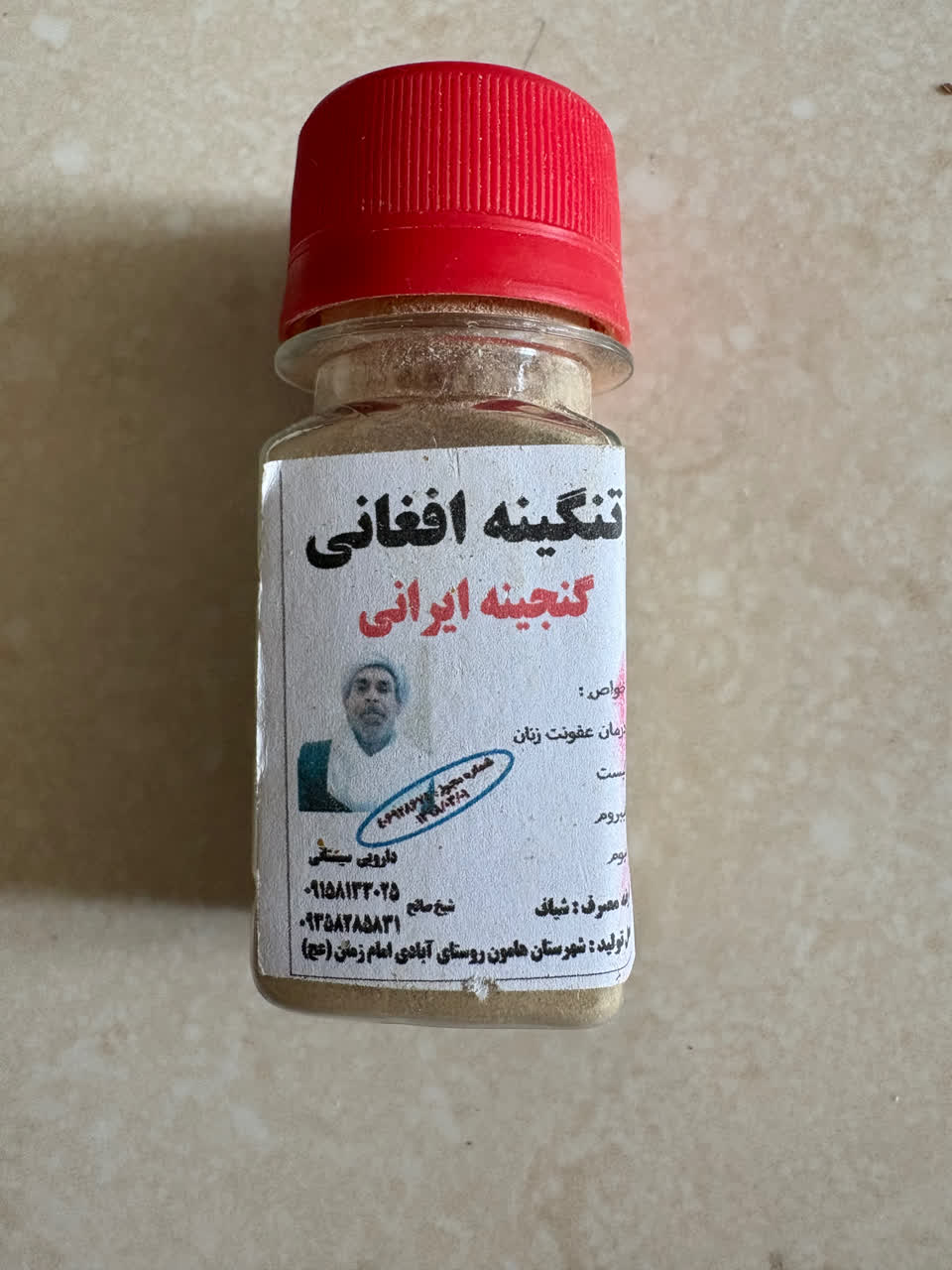 مکمل گیاهی بهبودو رفع  فیبرم  و کیست رحم