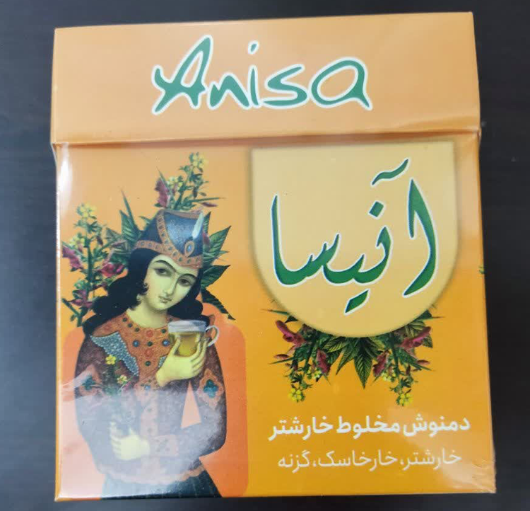 قیمت و خرید دمنوش گیاهی خارشتر آنیسا طب سنتی رویال