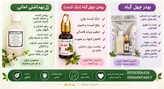 قیمت و خرید آنلاین پک کیست و تقویت تخمدان و فیبروم