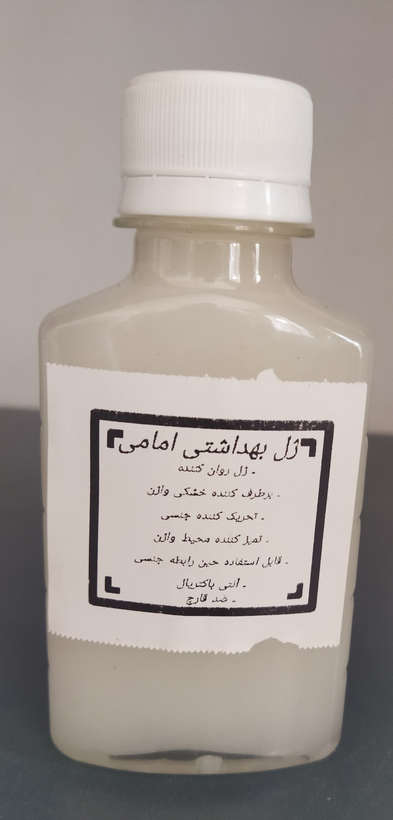 پک گیاهی کیست و فیبروم وتقویت تخمدان و قوای زناشویی رویال