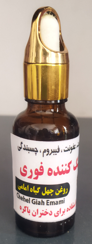 پک گیاهی کیست و فیبروم وتقویت تخمدان و قوای زناشویی رویال