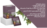 قیمت مخلوط گزنه آنیسا طب سنتی رویال