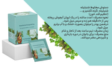 قیمت دمنوش مخلوط شنبلیله آنیسا رویال