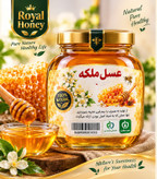 عسل دیابتی ملکه بدون تغذیه و ارگانیک با ساکاروز ۳%