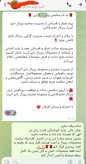 پک دیابت آنیسا تضمینی ۱۲۰ روزه(با تخفیف ویژه )