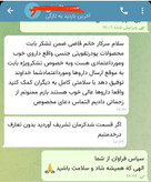تقویت قوای مردانه رویال ۳۰ روزه