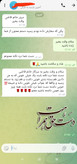 تقویت قوای مردانه رویال ۳۰ روزه