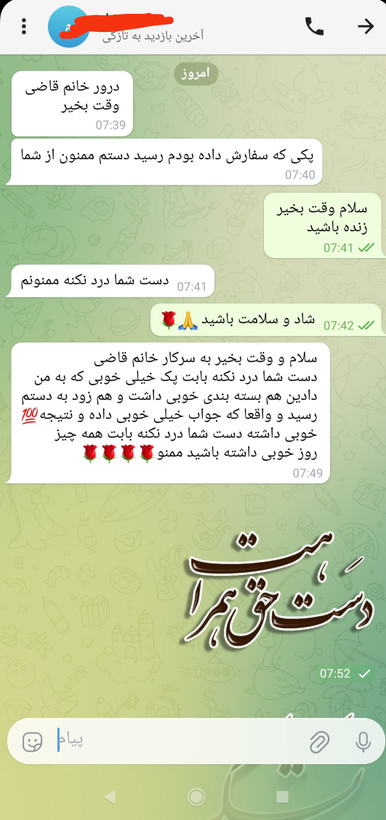 تقویت قوای مردانه رویال ۳۰ روزه