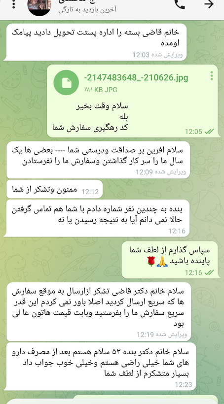 تقویت قوای مردانه رویال ۳۰ روزه