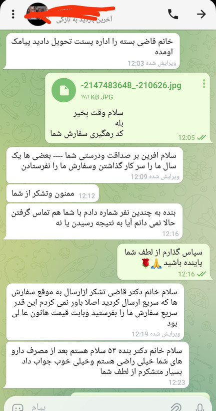 تقویت قوای مردانه رویال ۶۰ روزه